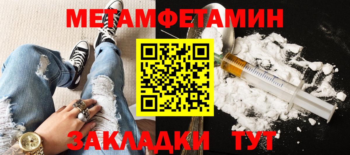 АМФ  Амфетамин  нарко площадка официальный сайт  Вход с VPN  MEGA как войти  Amphetamine Розовый  Ржев 