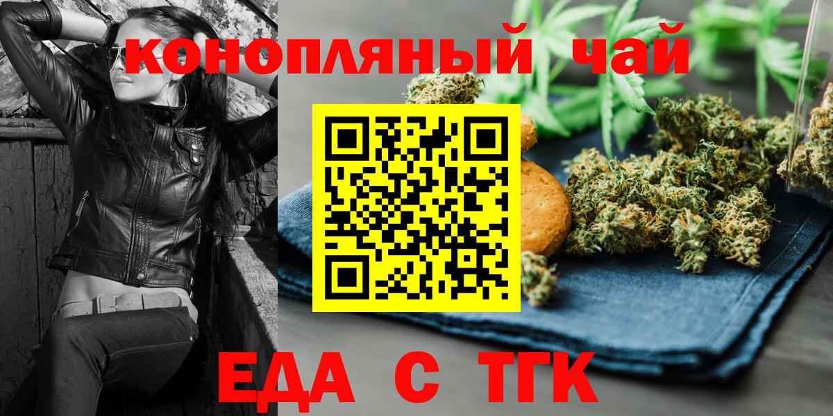 Cocaine  Альфа ПВП СК   Конопля  Вход с VPN  Ржев  Меф  Магазин наркотиков  Гашиш  Меф МЯУ МЯУ  