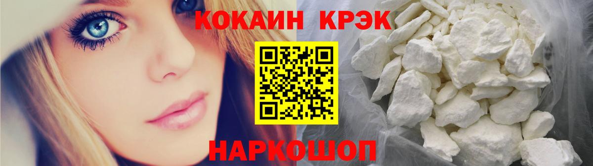 Ржев  COCAIN  Вход с VPN  КОКАИН VHQ  COCAIN 97% 