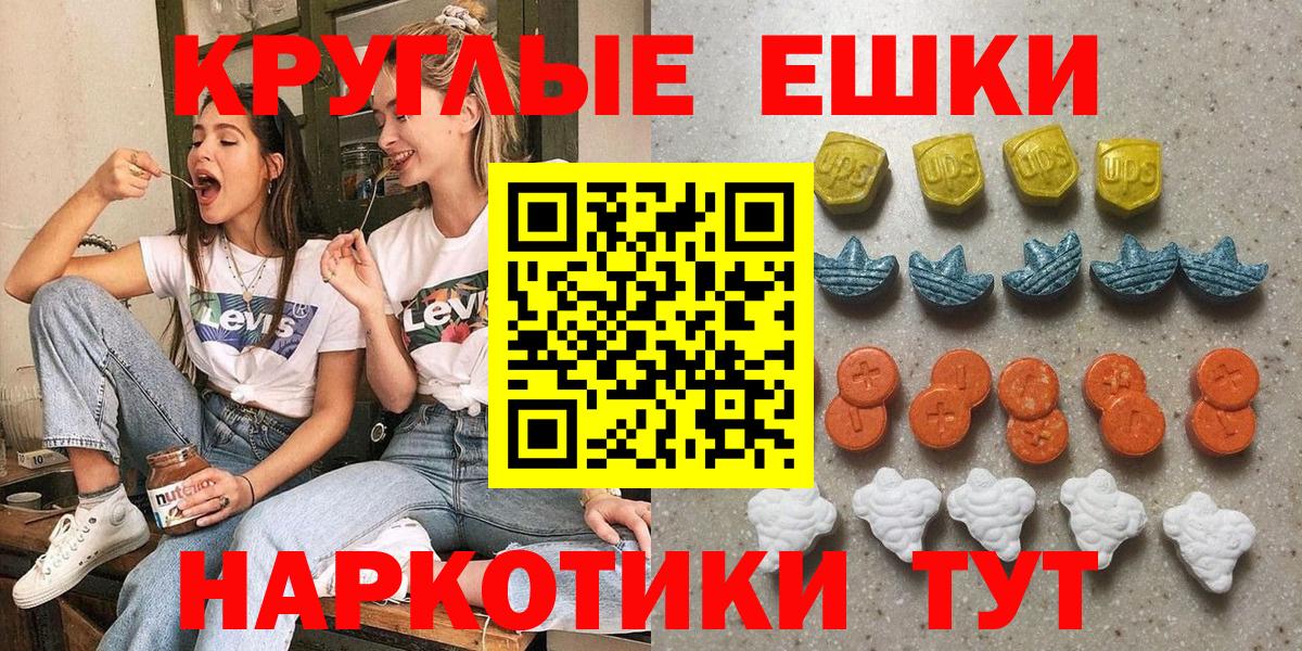 Ржев  ЭКСТАЗИ Дубай  Вход с VPN  Экстази mix 