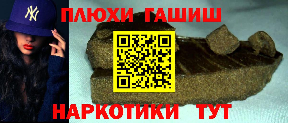 ГАШ Ice-O-Lator Ржев