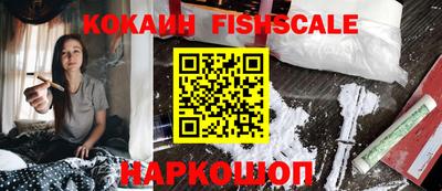 гашиш Рыбинск