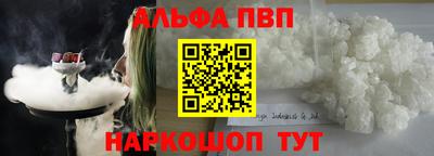 скорость Рузаевка