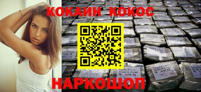 гашиш Рыбинск