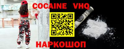 2c-b Рязань