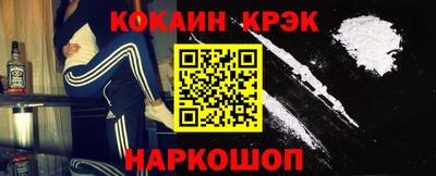 гашиш Рыбинск