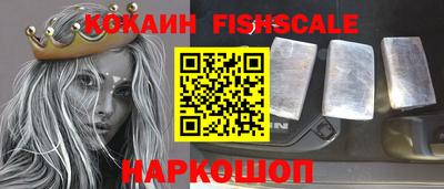 гашиш Рыбинск