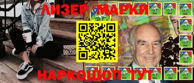 скорость Рузаевка