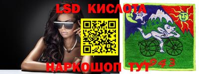 скорость Рузаевка