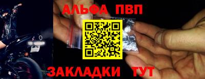 гашиш Рыбинск