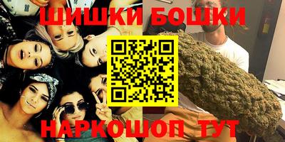 гашиш Рыбинск