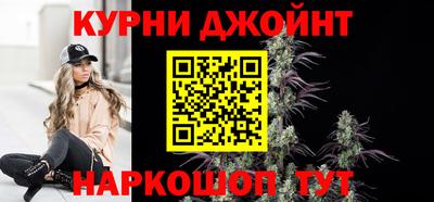 гашиш Рыбинск