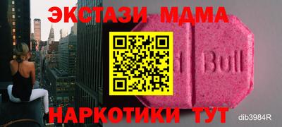 2c-b Рязань