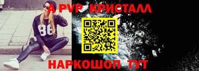 гашиш Рыбинск