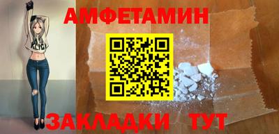 скорость Рузаевка