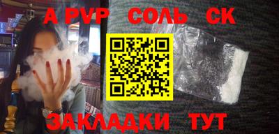скорость Рузаевка