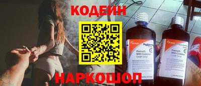 скорость Рузаевка