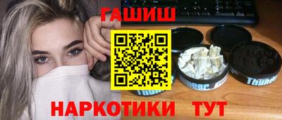 гашиш Рыбинск