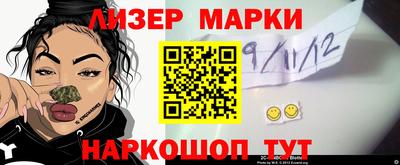 2c-b Рязань