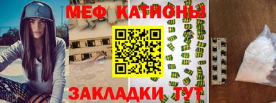скорость Рузаевка