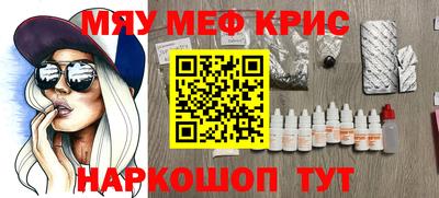 скорость Рузаевка