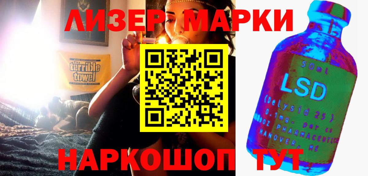 ЛСД экстази кислота  LSD-25 экстази кислота  ЛСД экстази  Ржев  Вход с VPN 