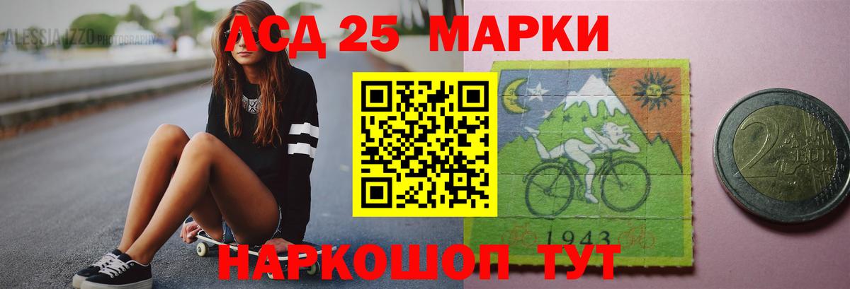 ЛСД экстази кислота Ржев