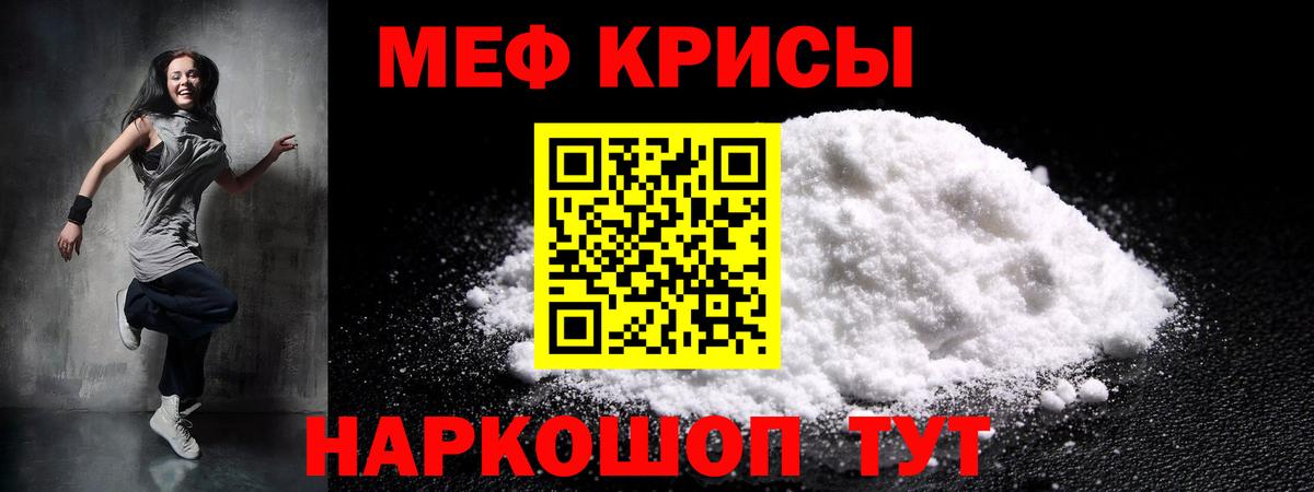 Мефедрон  МЕФ мяу мяу  Ржев  Вход с VPN  OMG как зайти  Меф VHQ 