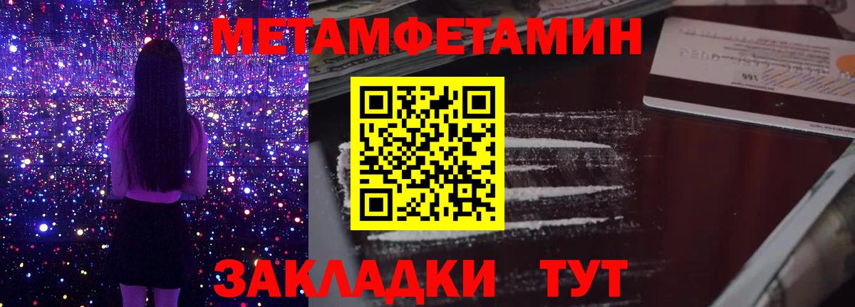 АМФЕТАМИН Ржев