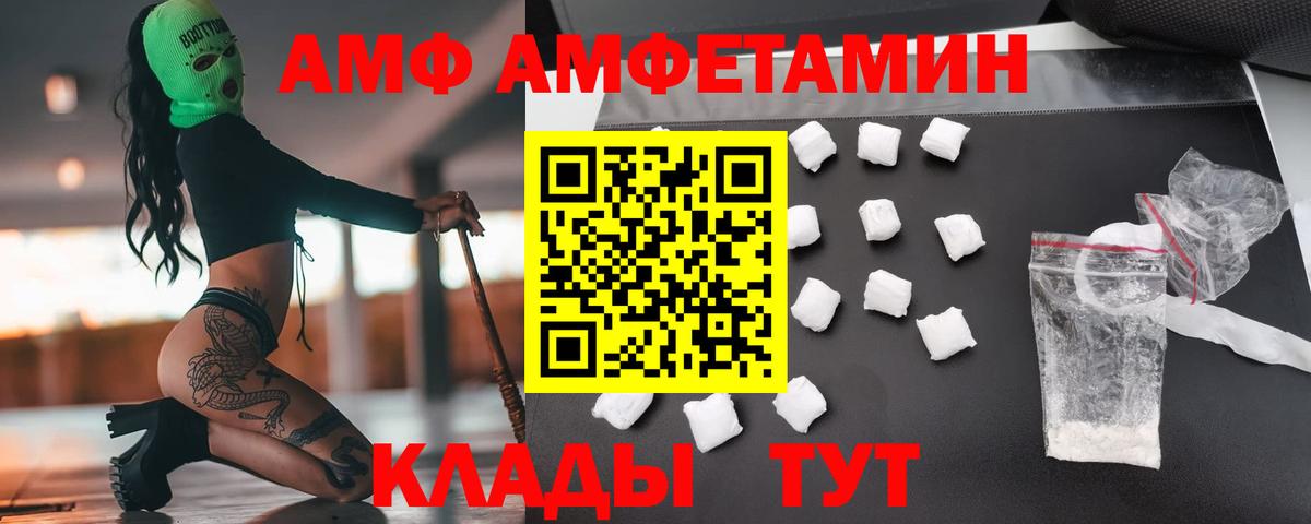 Ржев  МЕТАМФЕТАМИН  Вход с VPN  МЕТАМФЕТАМИН Декстрометамфетамин 99.9% 