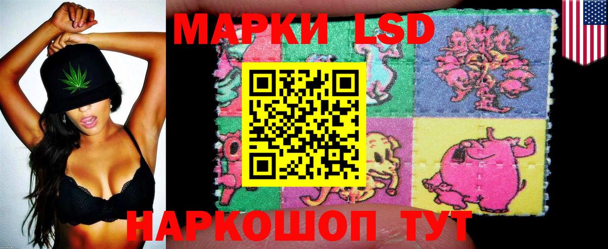 Марки N-bome 1,8мг Ржев