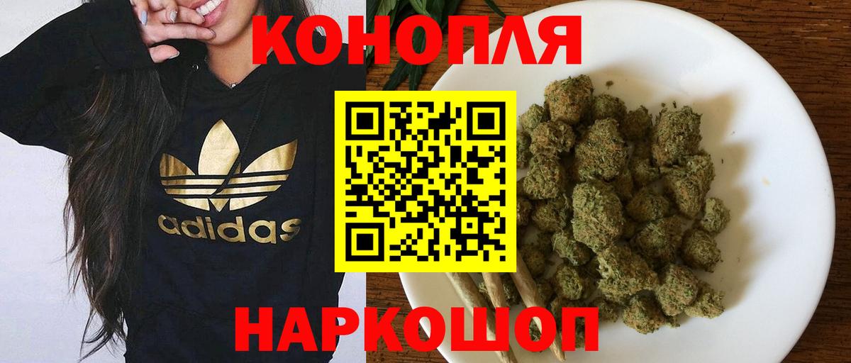 Шишки марихуана White Widow Ржев