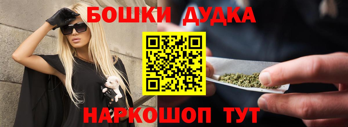 Каннабис конопля  Каннабис семена  Вход с VPN  Ржев  Конопля VHQ 